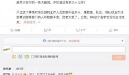 圈内人爆料的微博,揭秘娱乐圈不为人知的幕后故事